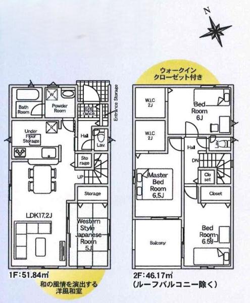 碧南市相生町第1　全7棟・4号棟