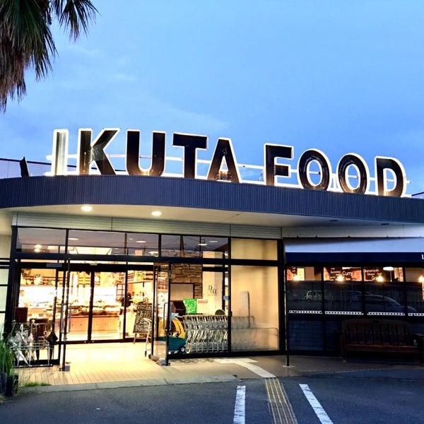 碧南市相生町第1　全7棟・4号棟(イクタフード食彩館)