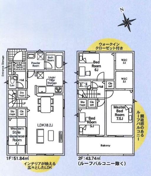 碧南市相生町第1　全7棟・5号棟