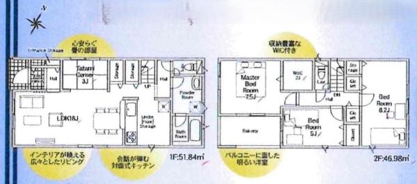 碧南市入船町第7　全4棟・1号棟