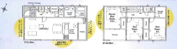 碧南市入船町第7　全4棟・3号棟