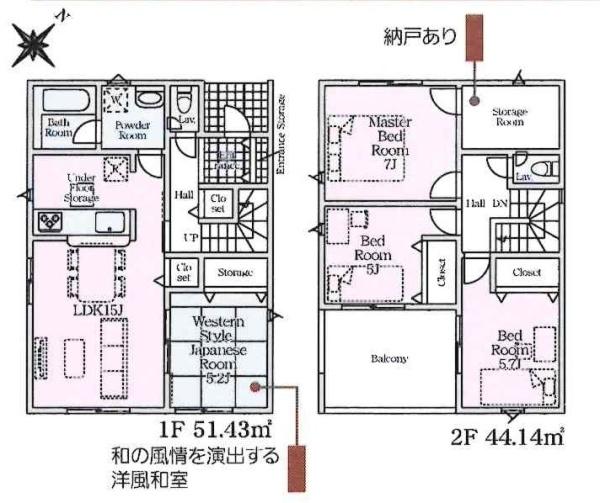 豊田市鴛鴨町第2　全2棟・1号棟
