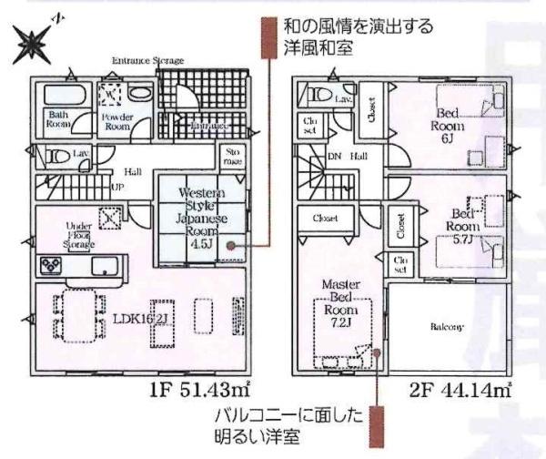 豊田市鴛鴨町第2　全2棟・2号棟
