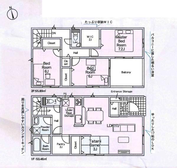 豊田市広美町第2　全3棟・1号棟