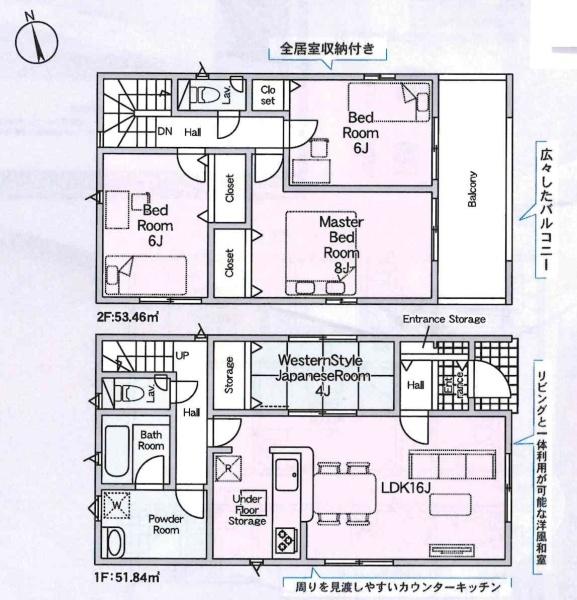 豊田市広美町第2　全3棟・2号棟