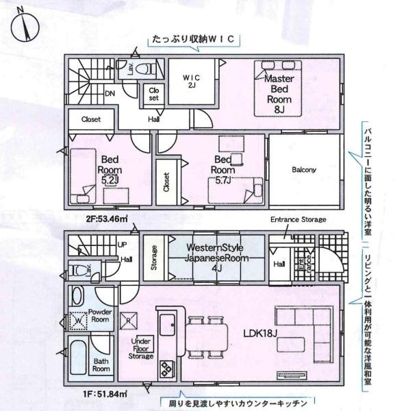 豊田市広美町第2　全3棟・3号棟