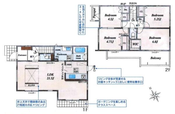 岡崎市福岡町新町　全5棟・3号棟