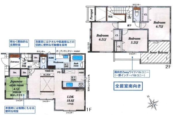 岡崎市福岡町新町　全5棟・4号棟
