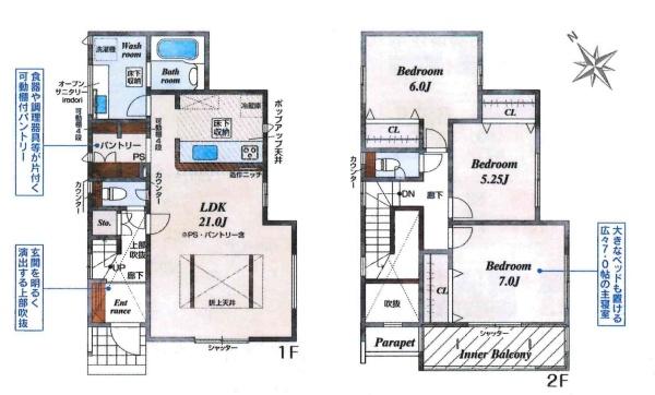 岡崎市福岡町新町　全5棟・5号棟