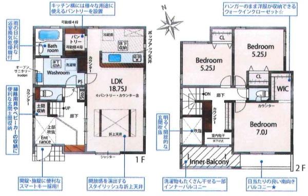 豊田市水源町2丁目2期　全2棟・1号棟