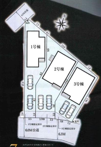 岡崎市赤渋町3期　全3棟・1号棟