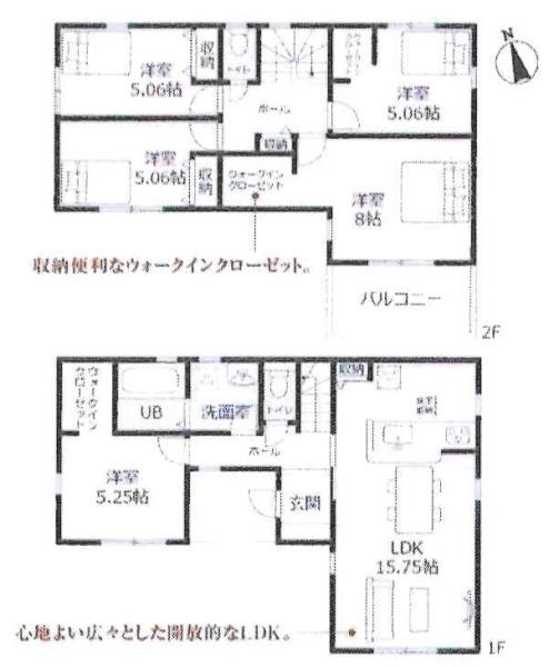 岡崎第255下和田町　全3棟・1号棟