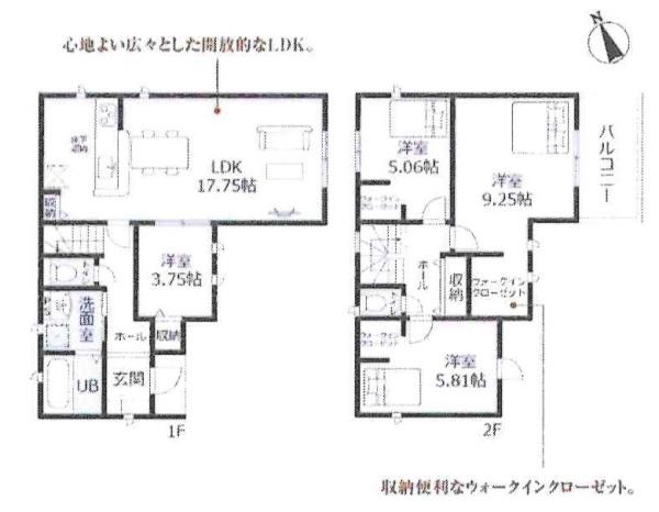 岡崎第255下和田町　全3棟・2号棟