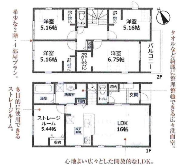 西尾市錦城町　全3棟・1号棟
