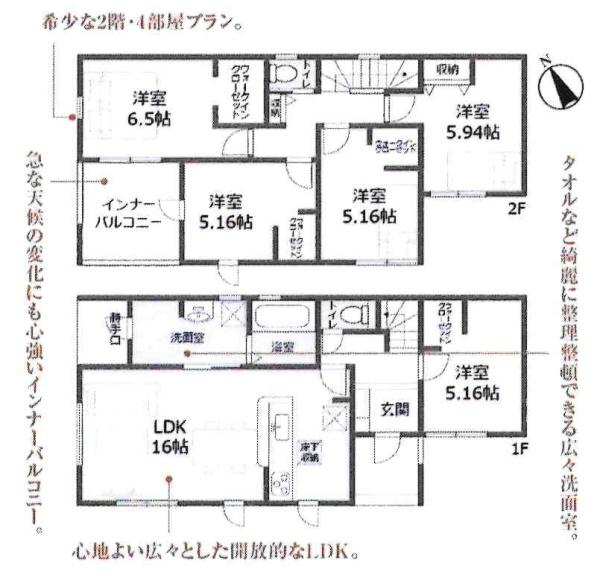西尾市錦城町　全3棟・3号棟