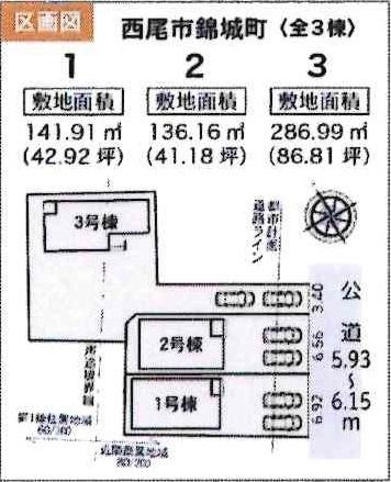 西尾市錦城町　全3棟・3号棟