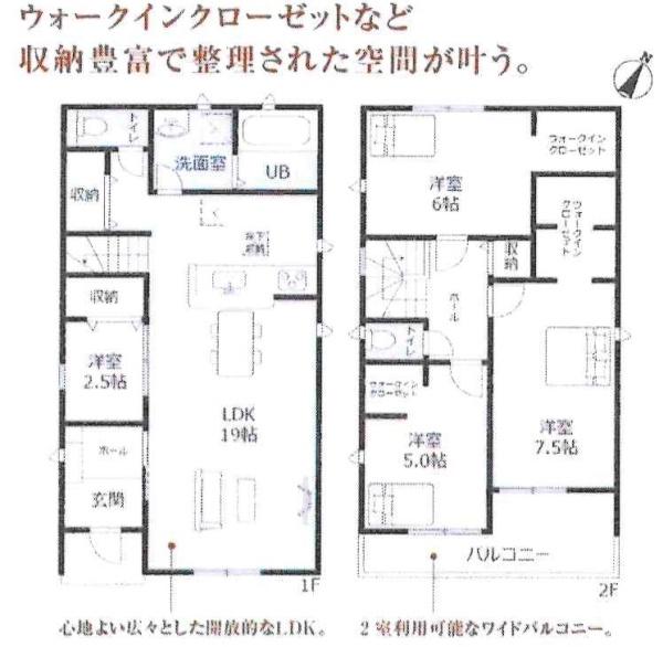 碧南市春日町第2　全3棟・1号棟