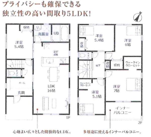 碧南市春日町第2　全3棟・2号棟