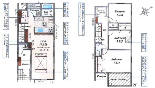 豊田市丸山町4丁目2期　全3棟・1号棟