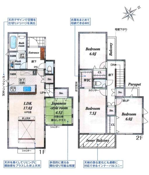 豊田市丸山町4丁目2期　全3棟・3号棟