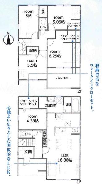 蒲郡市三谷二舖59期　全2棟・1号棟