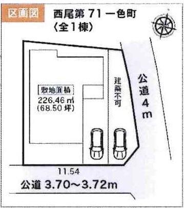 西尾第71一色町　全1棟・1号棟