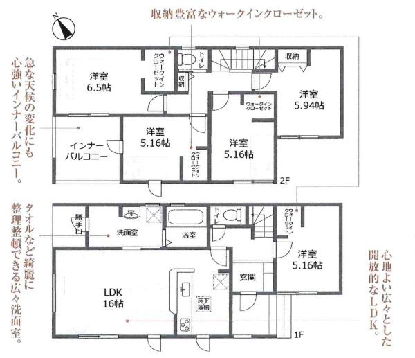 豊田市広田町　全1棟・1号棟