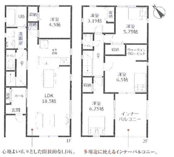 高浜市田戸町2丁目　全3棟・1号棟
