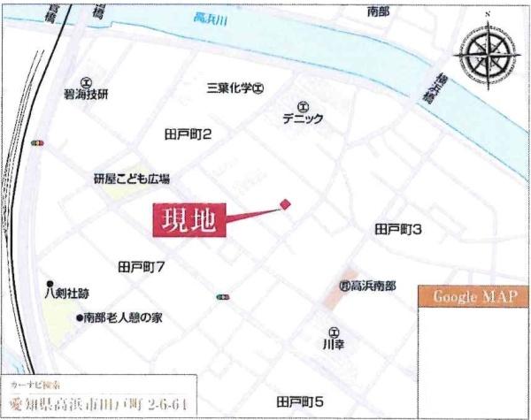 高浜市田戸町2丁目　全3棟・1号棟