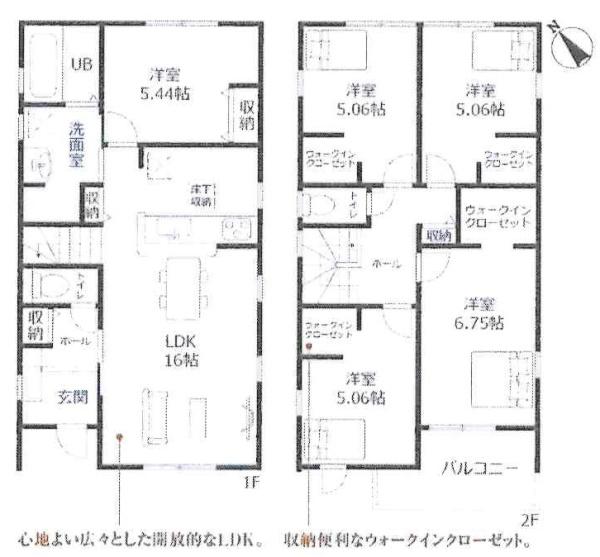 高浜市田戸町2丁目　全3棟・2号棟