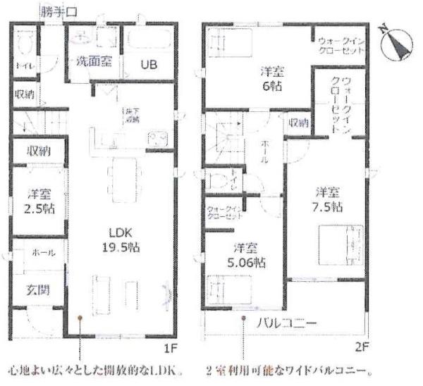 高浜市田戸町2丁目　全3棟・3号棟