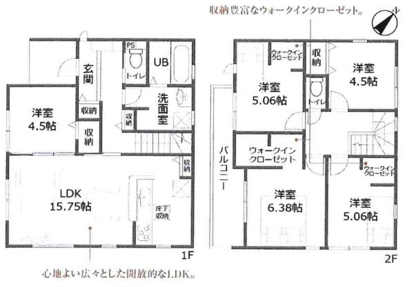 豊川赤坂町第1期　全2棟・1号棟