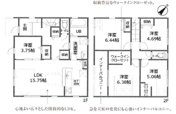 豊川赤坂町第1期　全2棟・2号棟