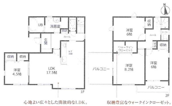 高浜呉竹町第3　全4棟・1号棟