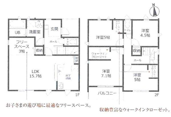 高浜呉竹町第3　全4棟・2号棟