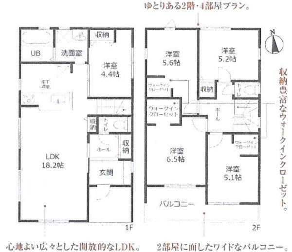 高浜呉竹町第3　全4棟・3号棟
