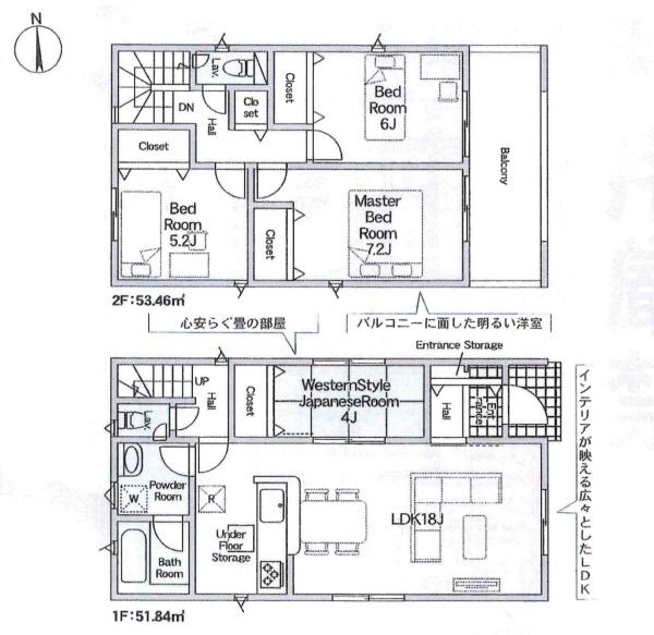 蒲郡市豊岡町第8全3棟・1号棟(間取り)