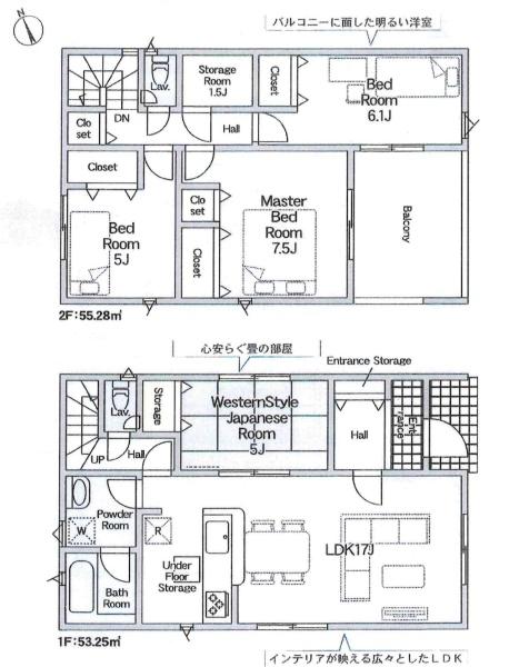 蒲郡市豊岡町第8全3棟・2号棟
