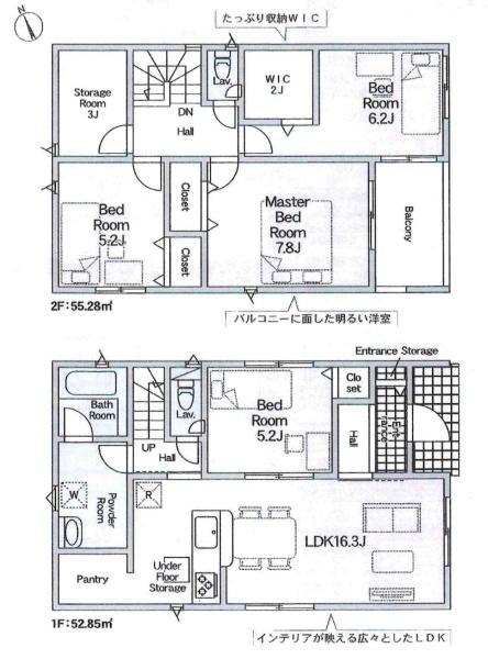 蒲郡市豊岡町第8全3棟・3号棟