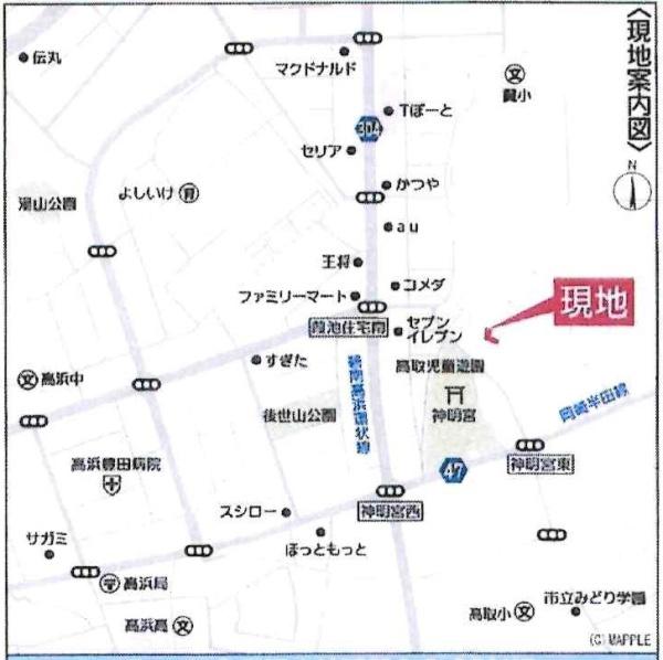 高浜市神明町第5　全2棟・2号棟