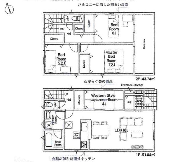 西尾市平坂町第9　全3棟・1号棟