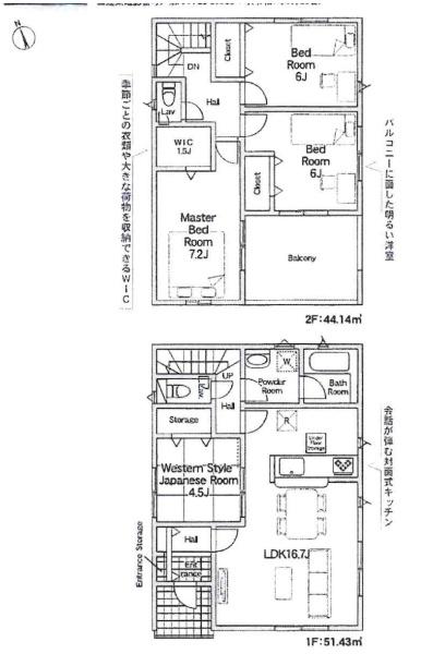 西尾市平坂町第9 全3棟・3号棟(間取り)