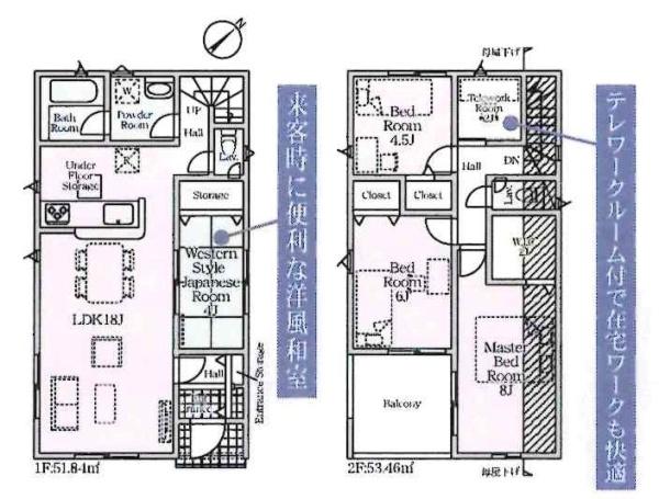 豊田市野見山町第5　全2棟・1号棟
