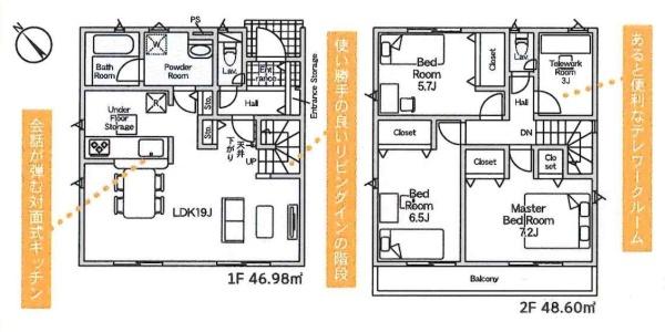 豊田市大林町第6 全2棟・1号棟(間取り)