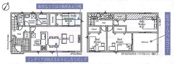 碧南市鴻島町第8 全2棟・2号棟(間取り)