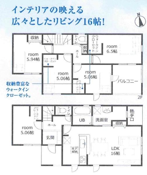 豊川市為当町58期　全3棟・2号棟
