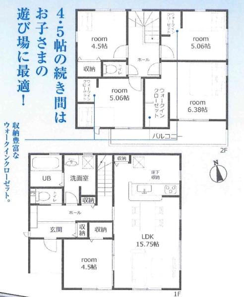 豊川市為当町58期　全3棟・3号棟