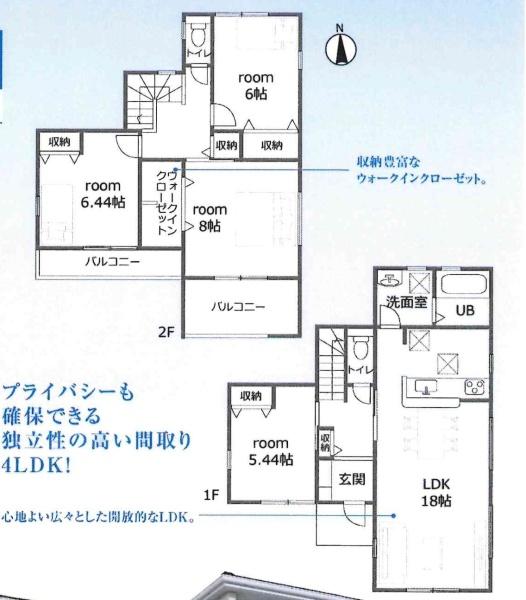 豊川市豊栄町58期　全3棟・3号棟