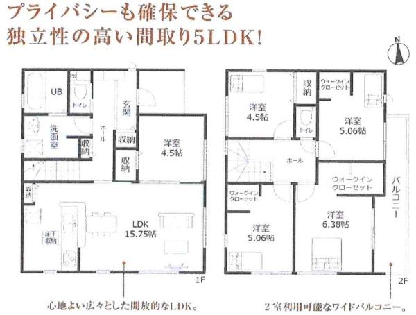 岡崎第254中町　全2棟・1号棟