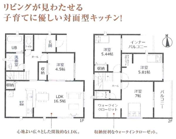 岡崎第254中町　全2棟・2号棟